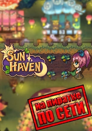 Sun Haven