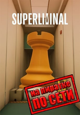 Superliminal