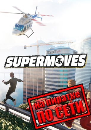 Supermoves