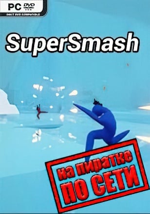 SuperSmash Physics Battle