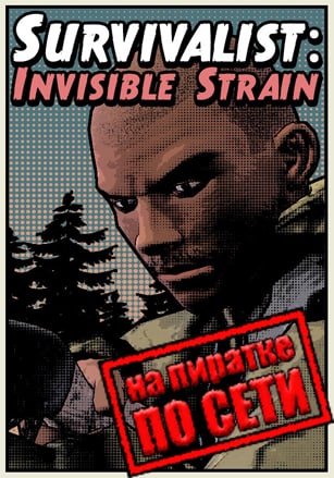 Survivalist: Invisible Strain