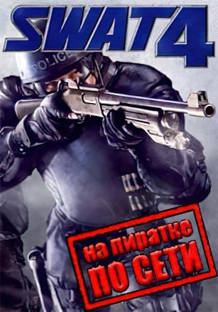 SWAT 4 Remake