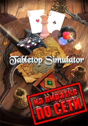 Tabletop Simulator