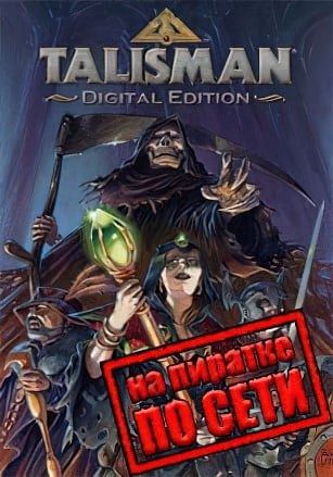 Talisman Digital Edition