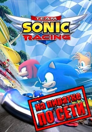 Team Sonic Racing