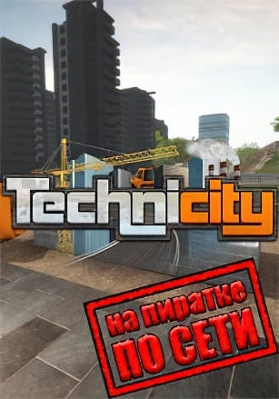 Technicity