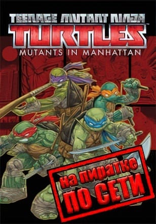 Teenage Mutant Ninja Turtles Mutants in Manhattan