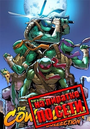 Teenage Mutant Ninja Turtles The Cowabunga Collection