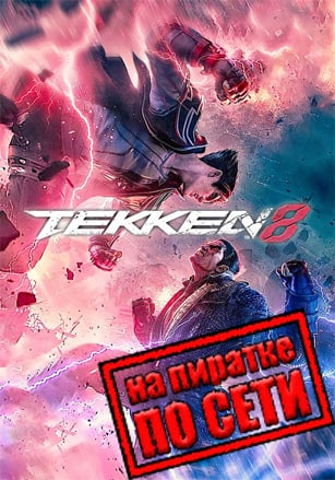 Tekken 8