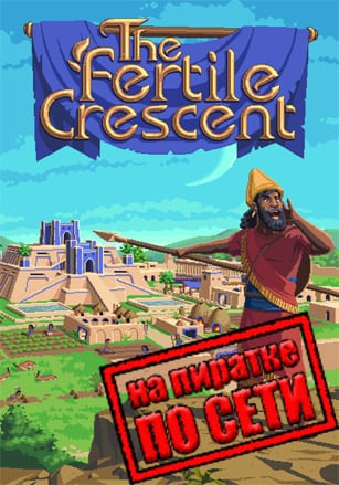 TFC: The Fertile Crescent