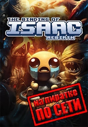 The Binding of Isaac: Rebirth