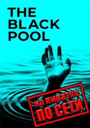 The Black Pool