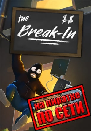 The Break-In