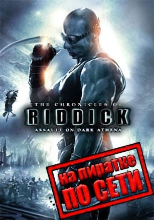 The Chronicles of Riddick: Assault on Dark Athena