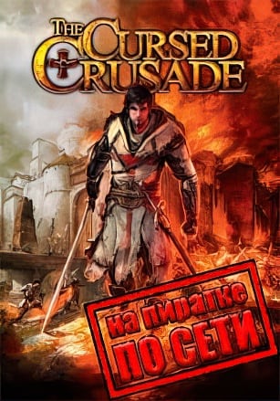 The Cursed Crusade