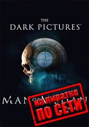 The Dark Pictures Anthology Man of Medan