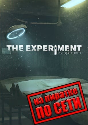 The Experiment Escape Room