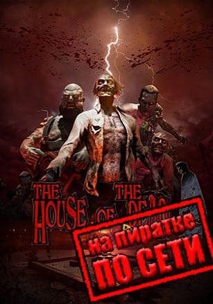 THE HOUSE OF THE DEAD: Remake