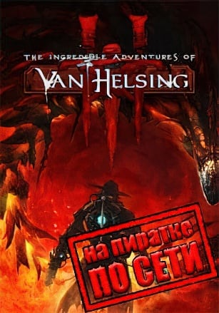 The Incredible Adventures of Van Helsing 3