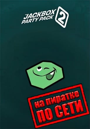 The Jackbox Party Pack 2