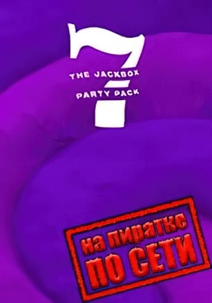 The Jackbox Party Pack 7