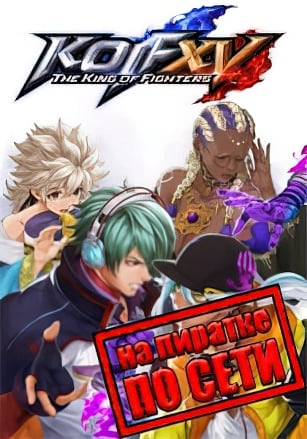 The King Of Fighters XV