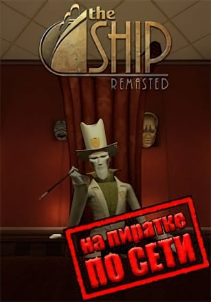 The Ship: Remasted