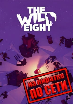 The Wild Eight