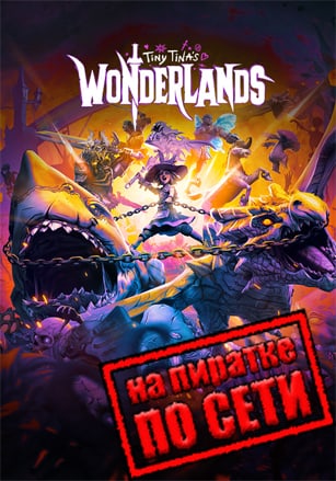 Tiny Tina's Wonderlands