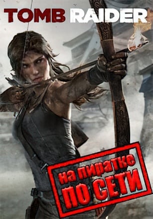 Tomb Raider