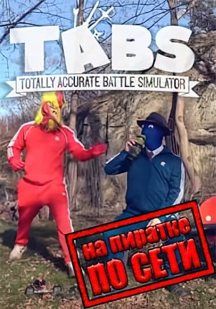 Totally Accurate Battle Simulator