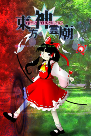 Touhou shinreibyou ~ ten desires