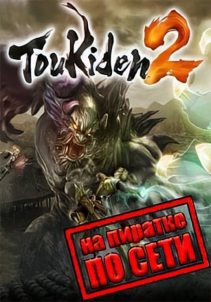 Toukiden 2