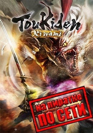 Toukiden: Kiwami