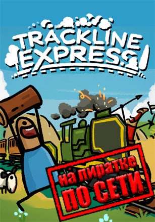 Trackline Express