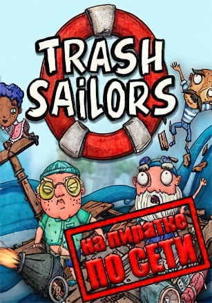 Trash Sailors