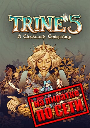 Trine 5: A Clockwork Conspiracy