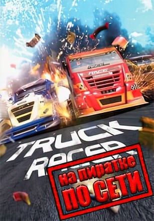 Truck Racer