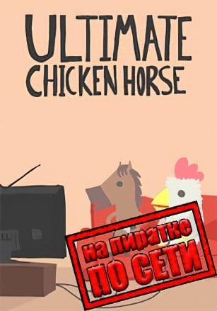 Ultimate Chicken Horse