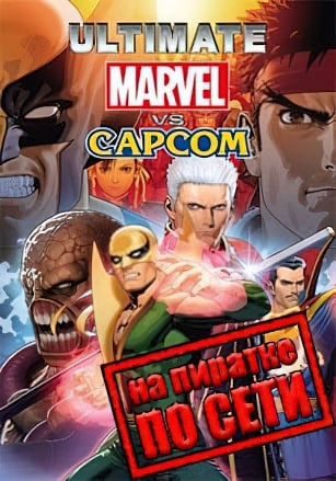 Ultimate Marvel vs. Capcom 3