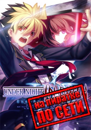 UNDER NIGHT IN-BIRTH Exe:Late[cl-r]