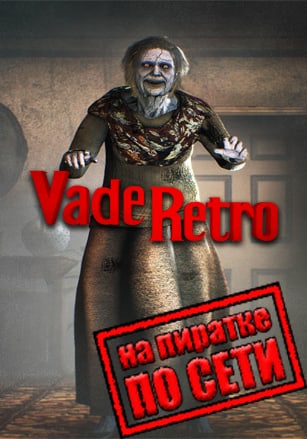 Vade Retro Exorcist