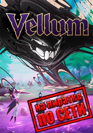 Vellum