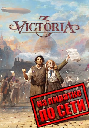 Victoria 3