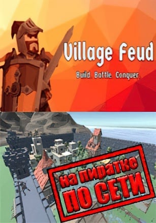 Village Feud