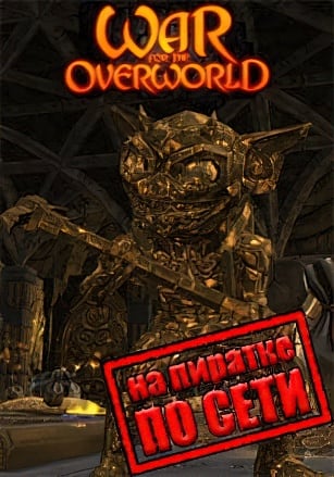 War For The Overworld