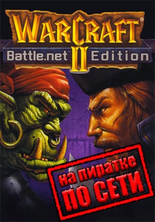 Warcraft 2 Battle.net Edition