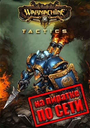 WARMACHINE: Tactics