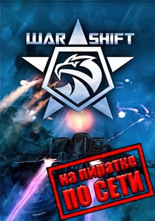 WARSHIFT