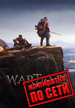 Wartales